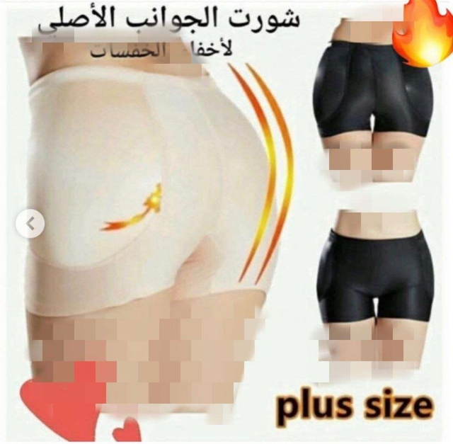 شورت لإخفاء الخفسة2